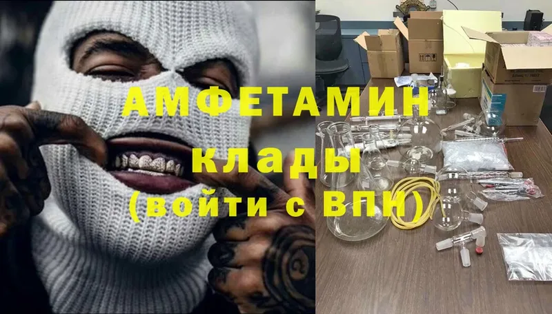 наркотики  Павлово  Amphetamine VHQ 