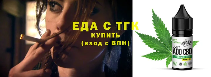 Canna-Cookies марихуана  магазин продажи   Павлово 