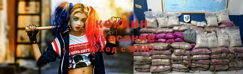 Cocaine VHQ  Павлово 