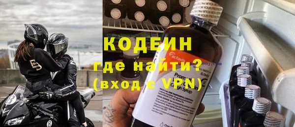 кокаин Волоколамск