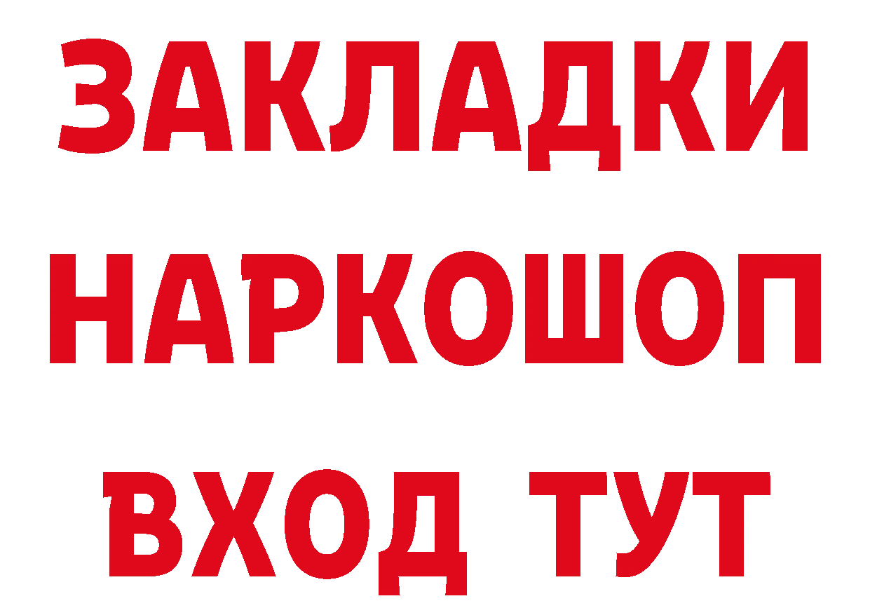 МЕТАДОН белоснежный зеркало маркетплейс ОМГ ОМГ Павлово