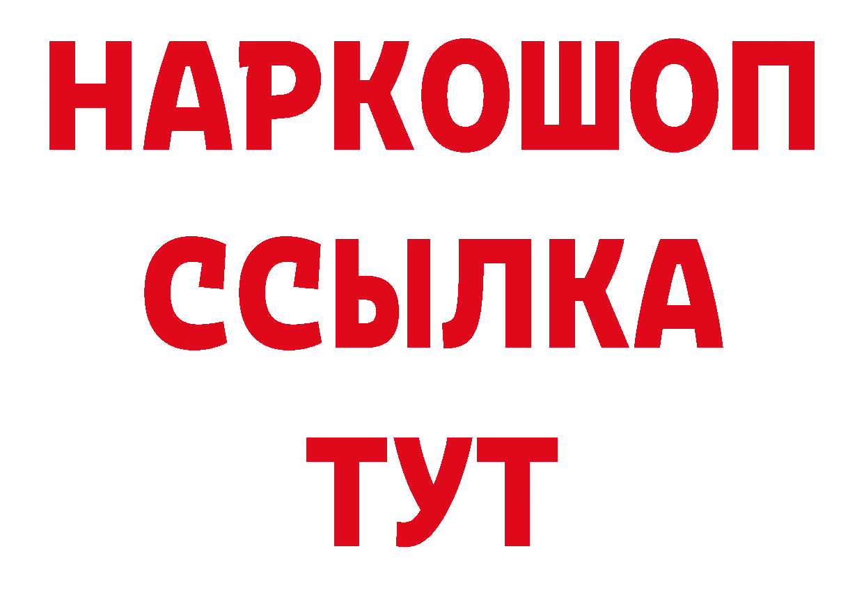 Печенье с ТГК конопля ссылки это гидра Павлово