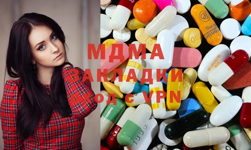 MDMA VHQ  мега как войти  Павлово 